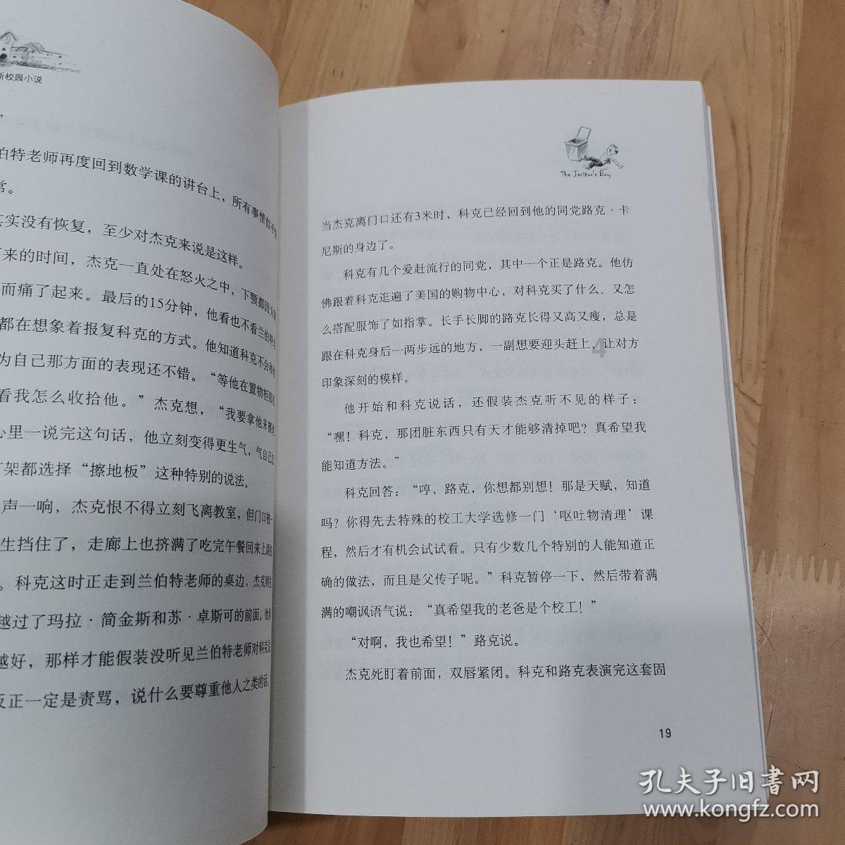 英雄三国