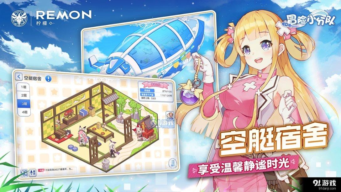 超数码宝贝4.0