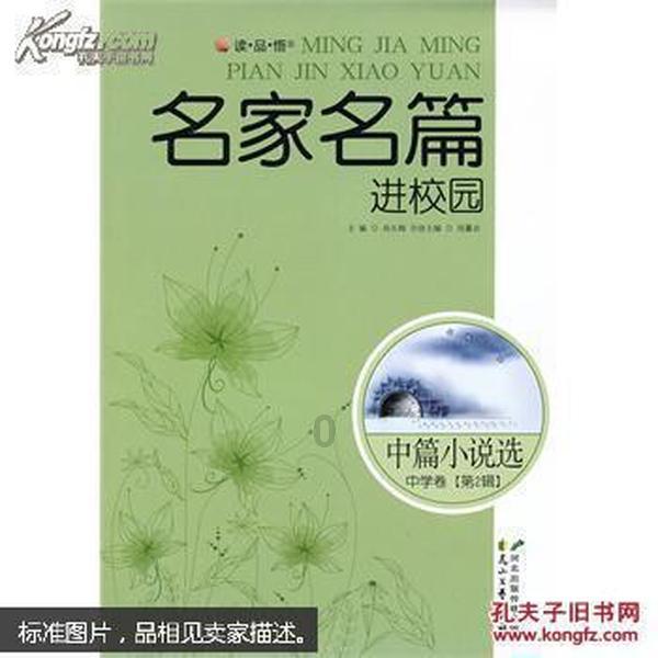 莫干山越野赛紧急取消，是因为天气原因吗？游戏画面