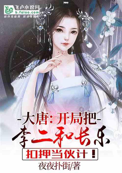 鬼吹灯之牧野诡事H5