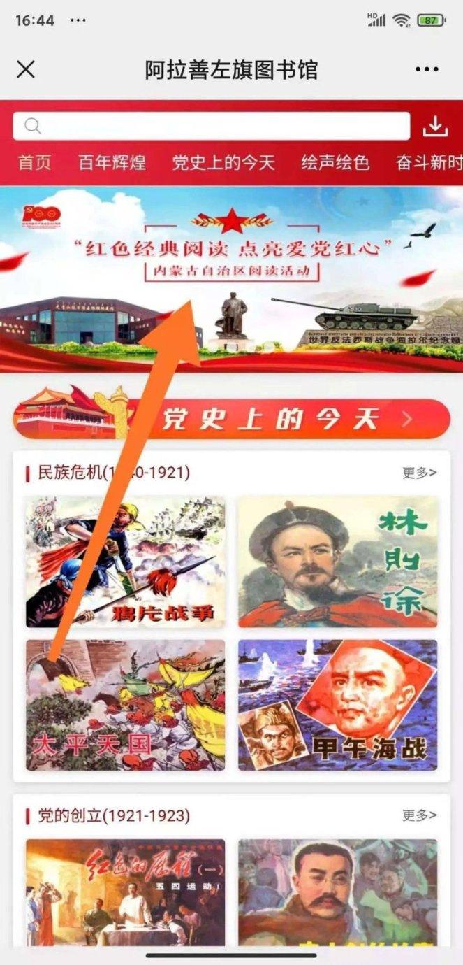 子弹战士