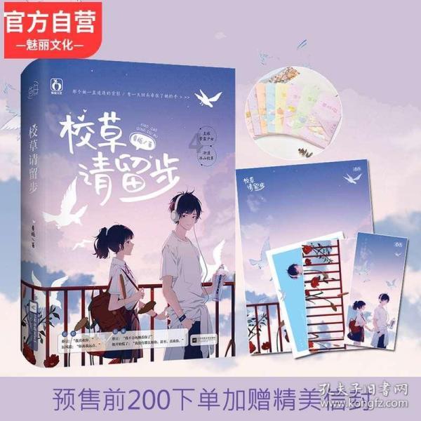 莫干山越野赛紧急取消，是因为天气原因吗？游戏画面